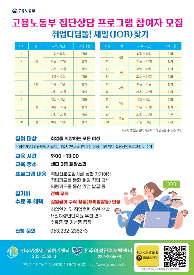 전단보기