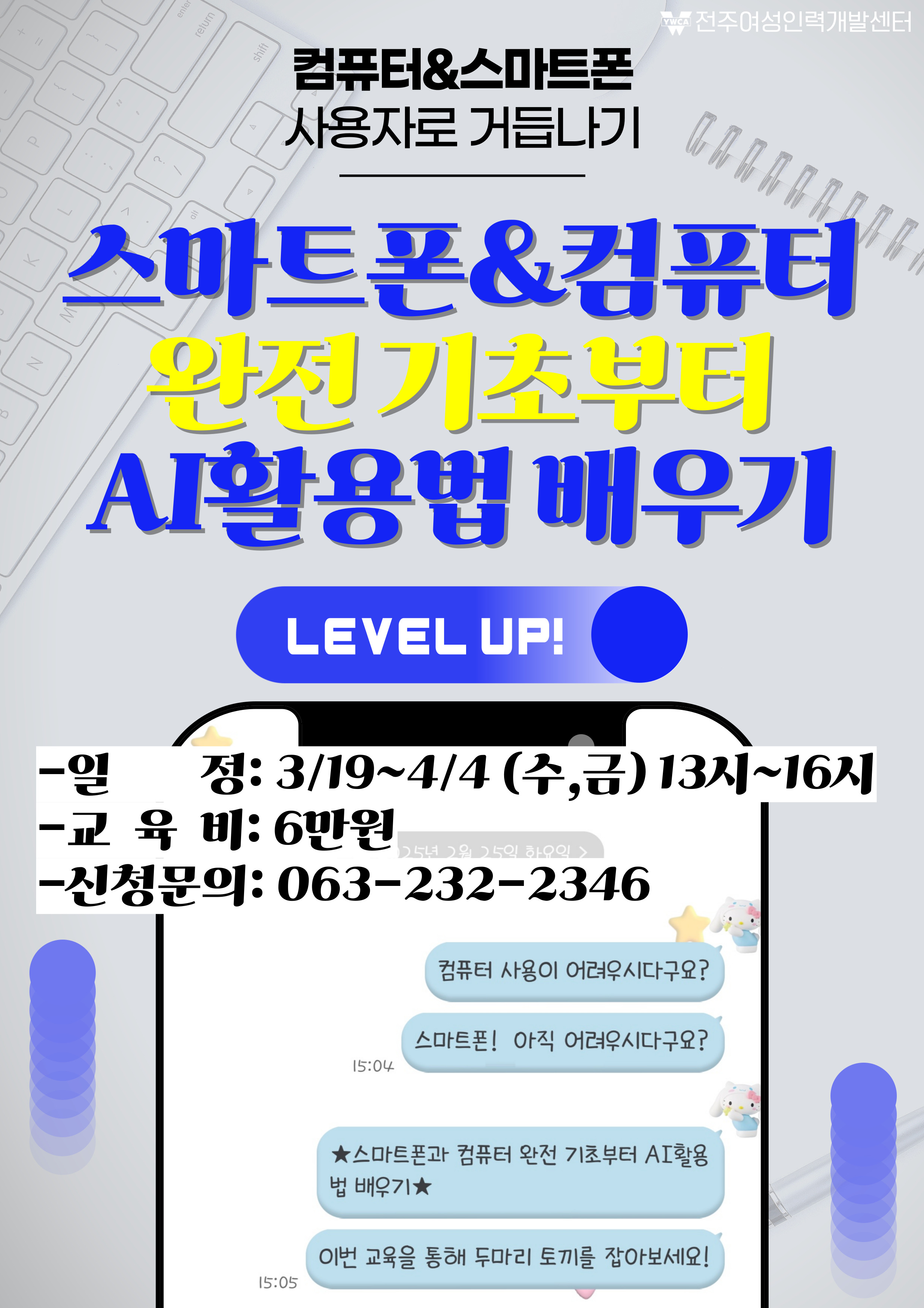 전단보기