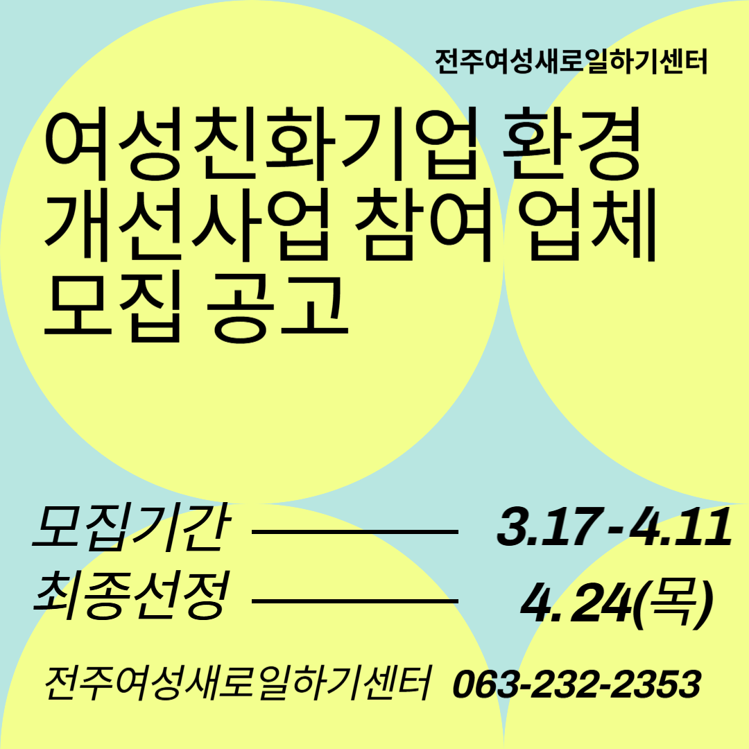 전단보기