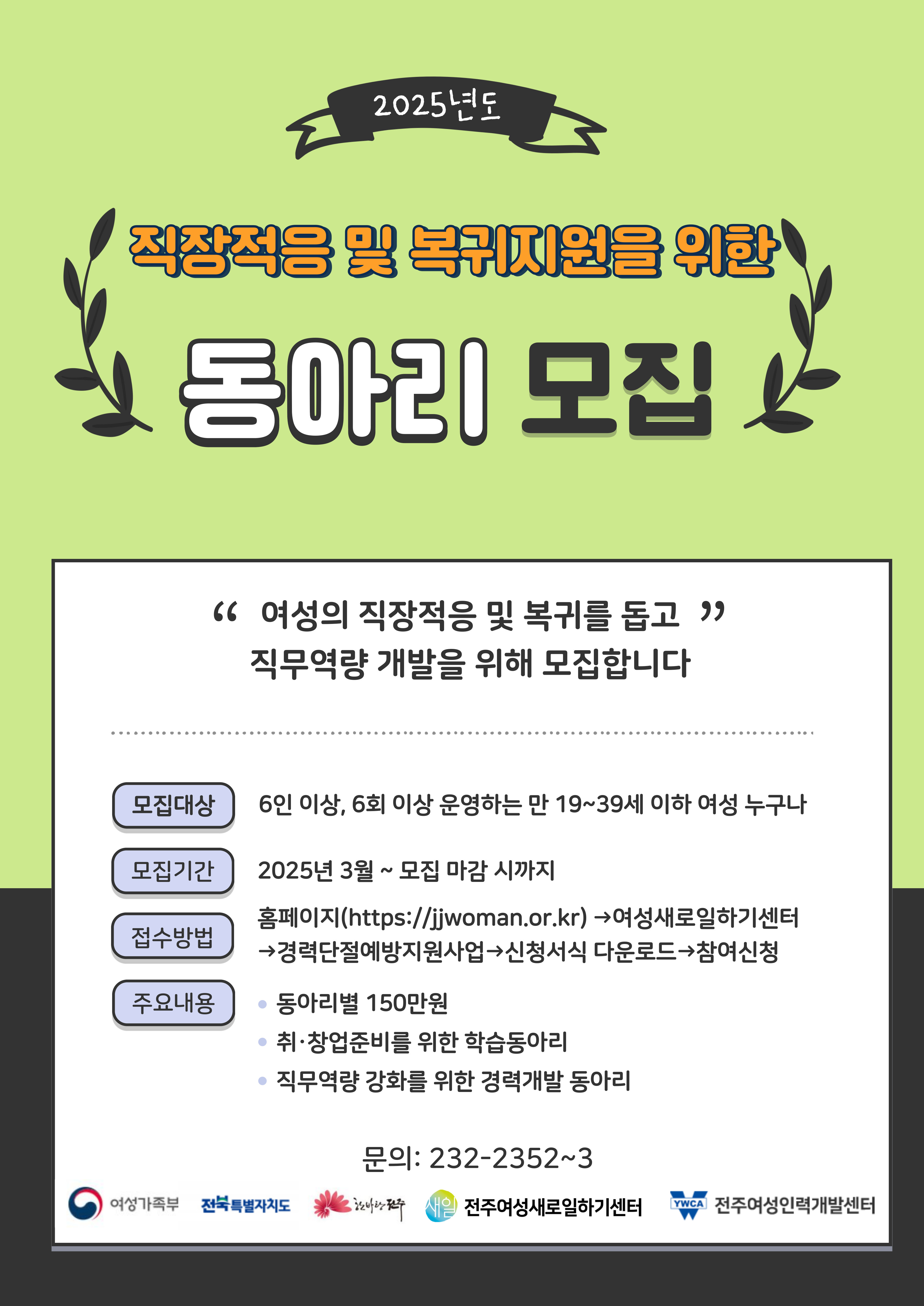 전단보기