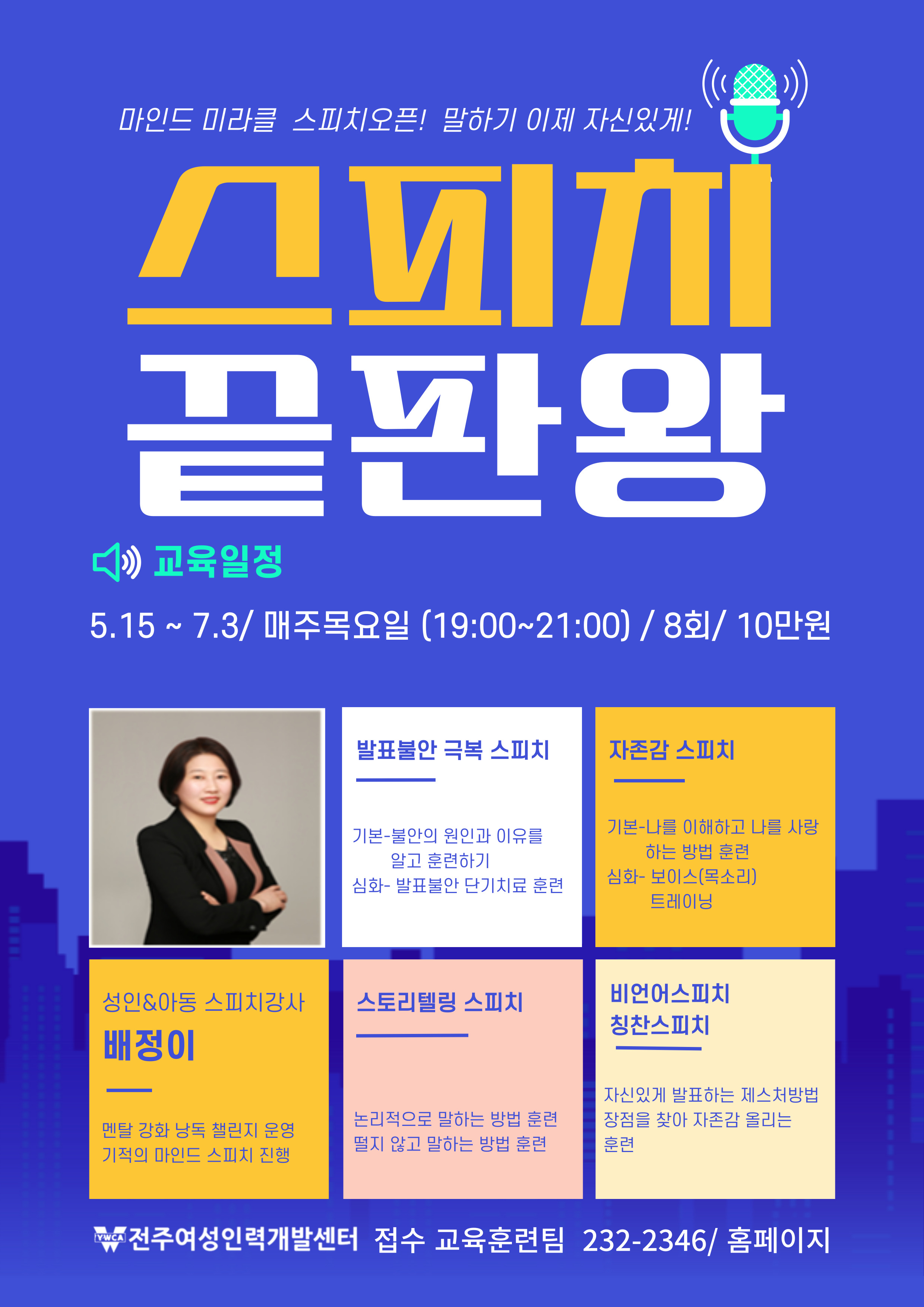 전단보기