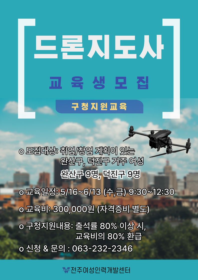전단보기