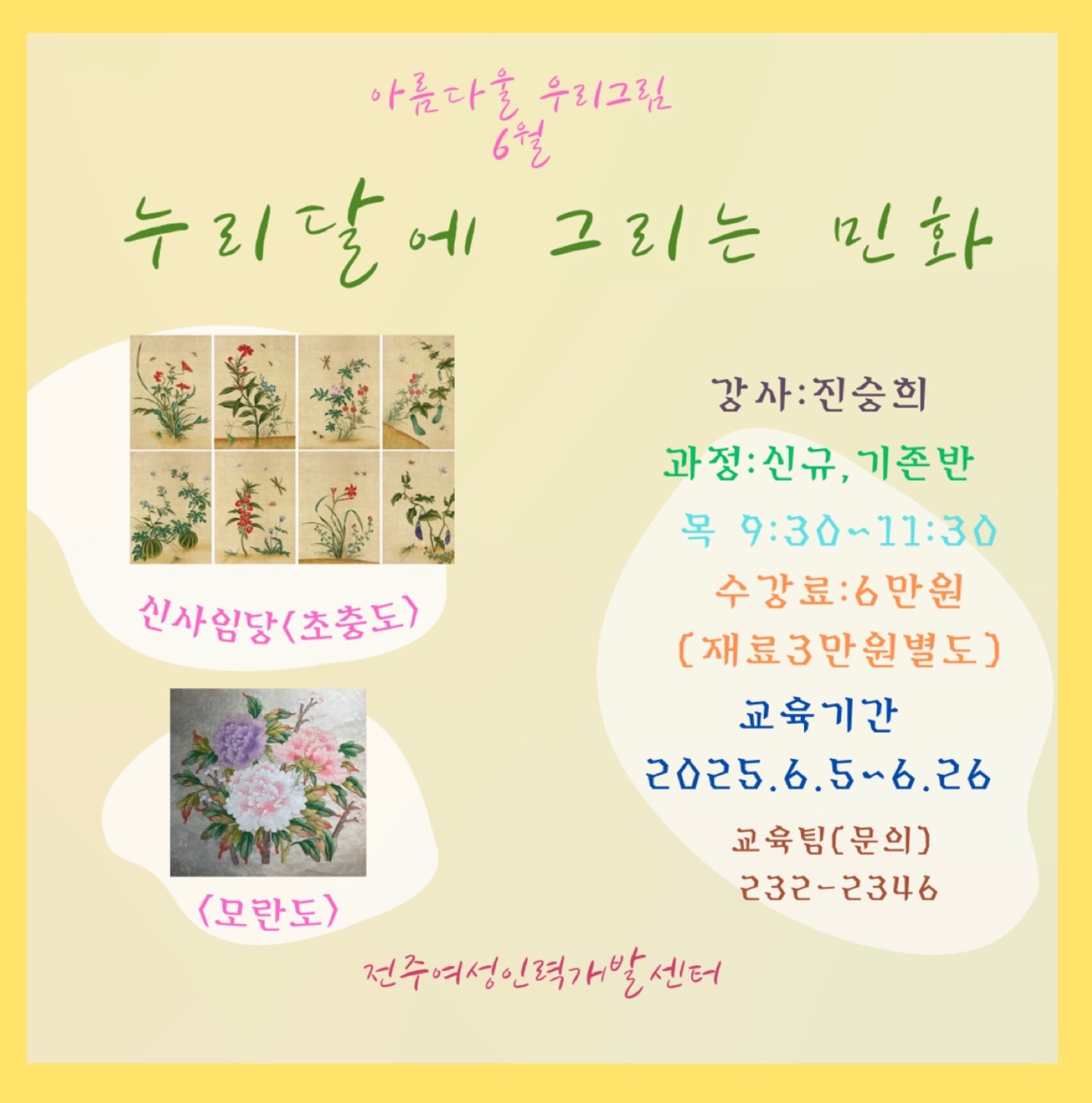 전단보기