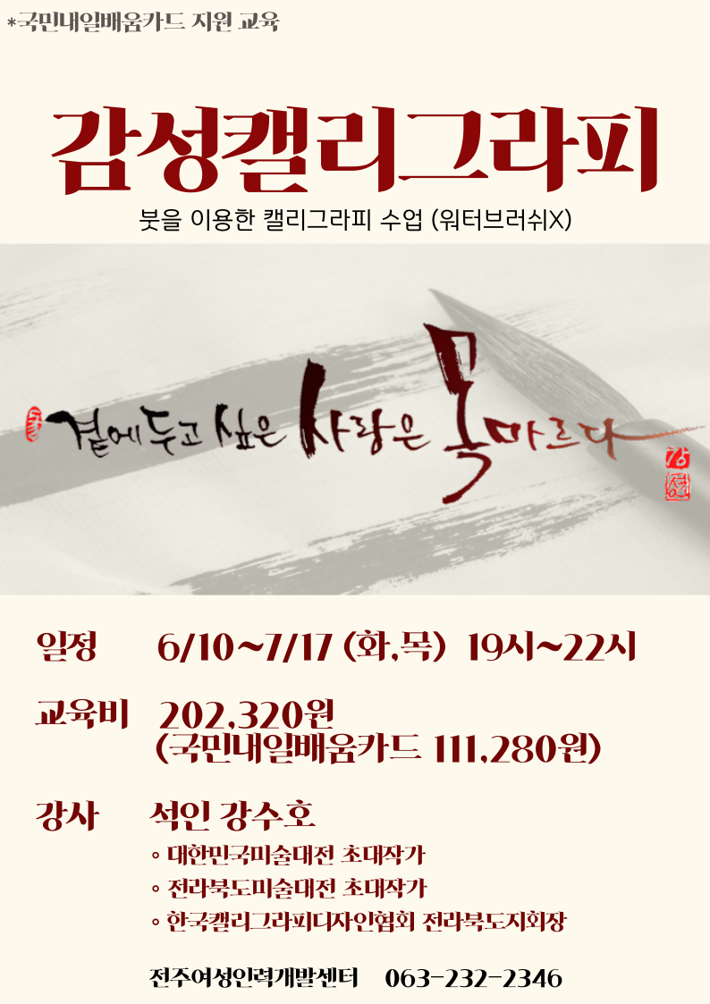 전단보기
