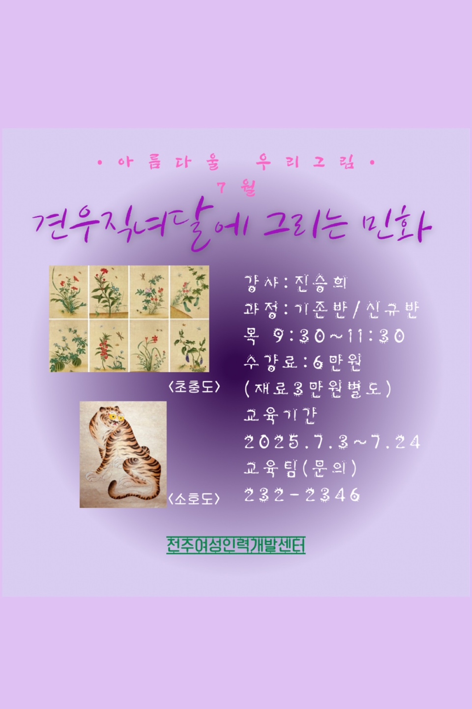 전단보기