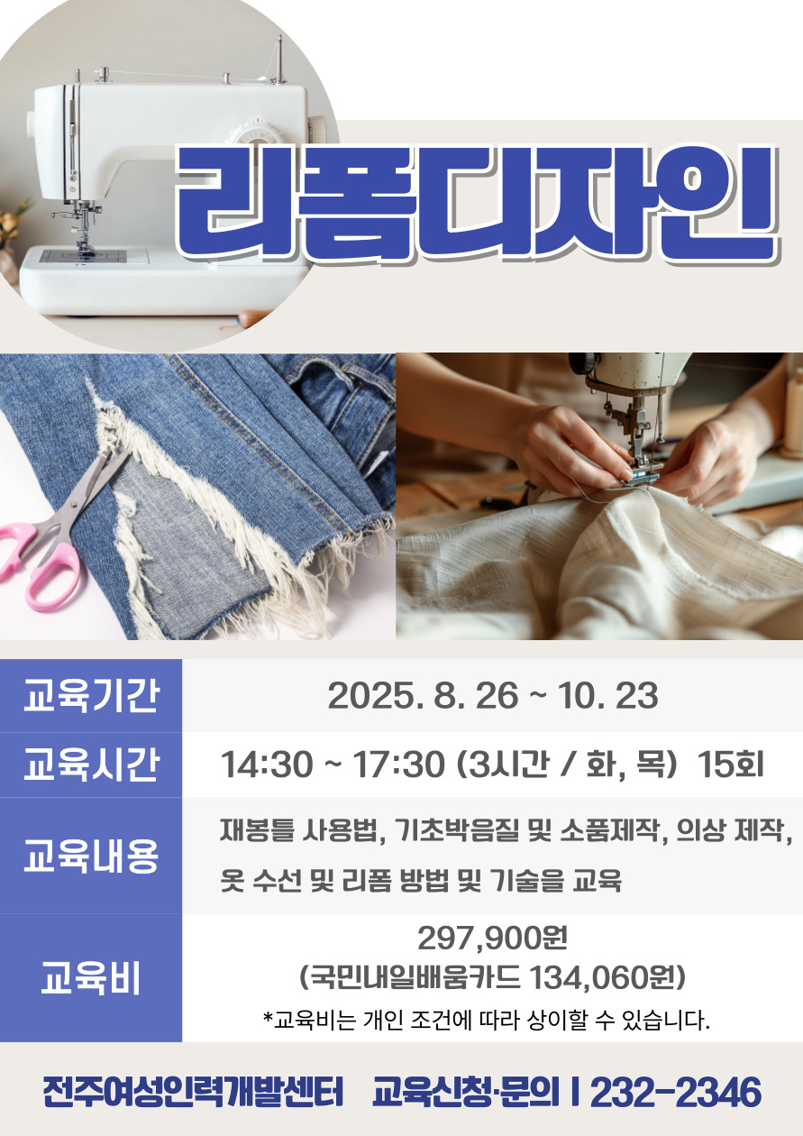 전단보기