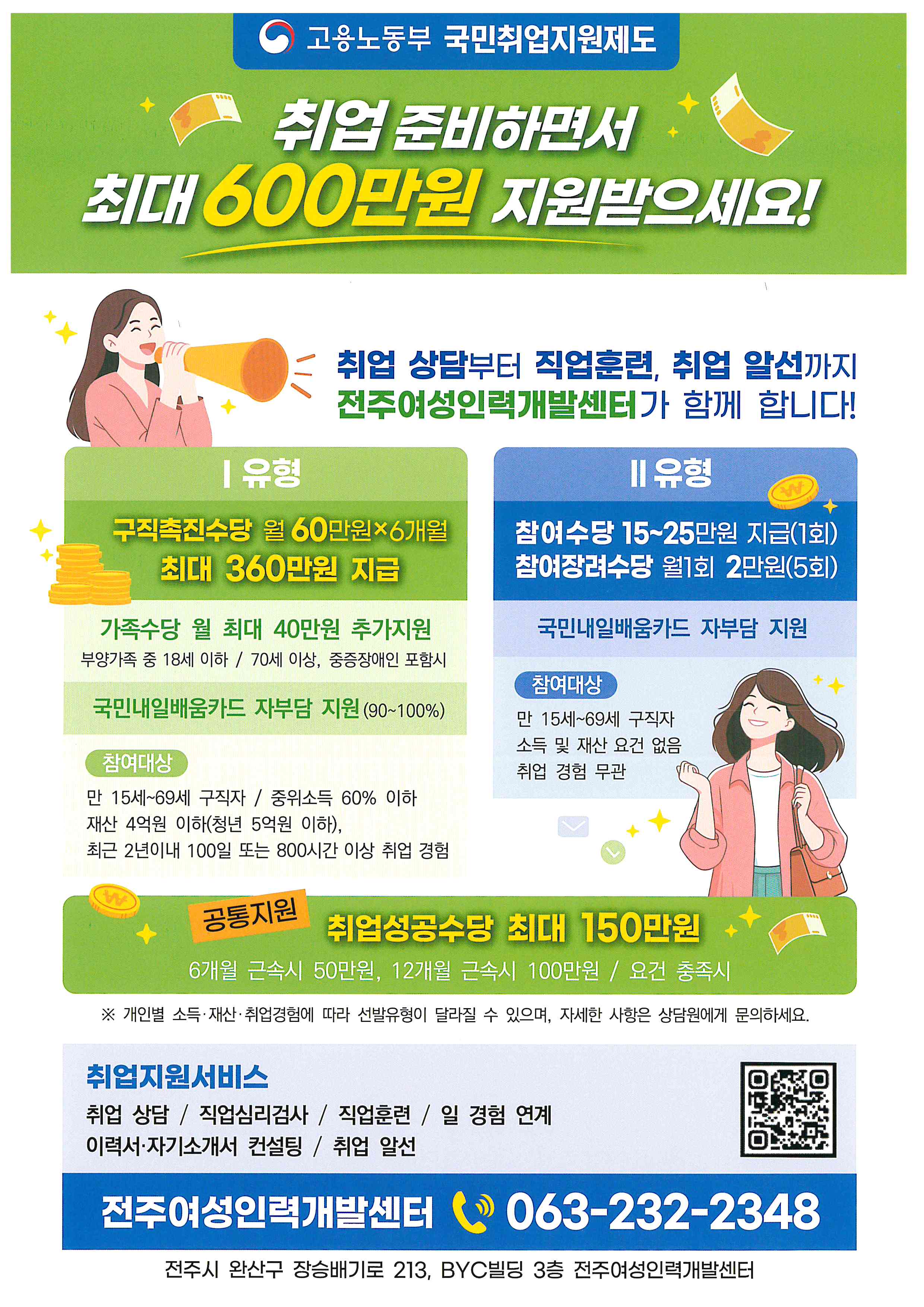 전단보기