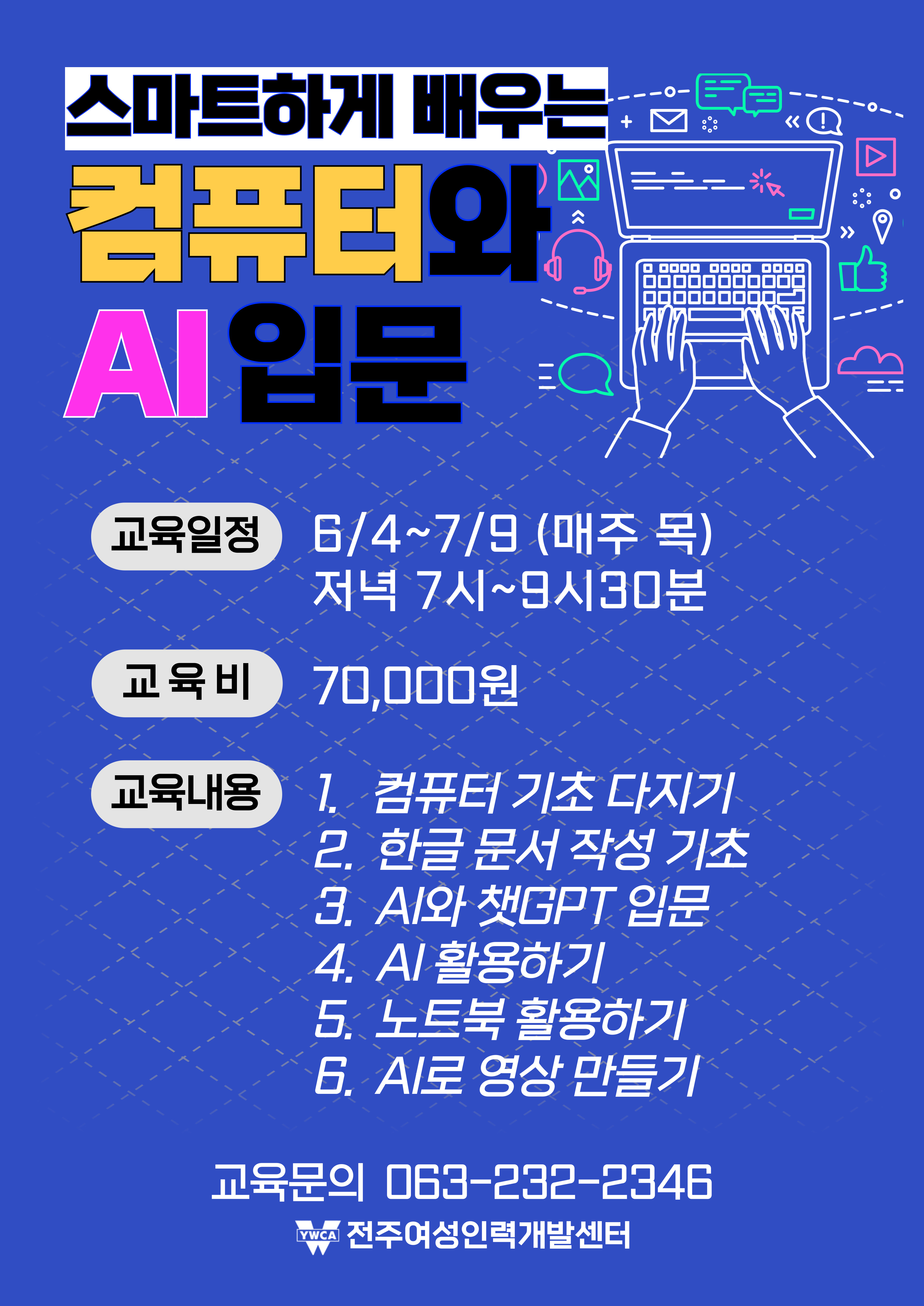 전단보기