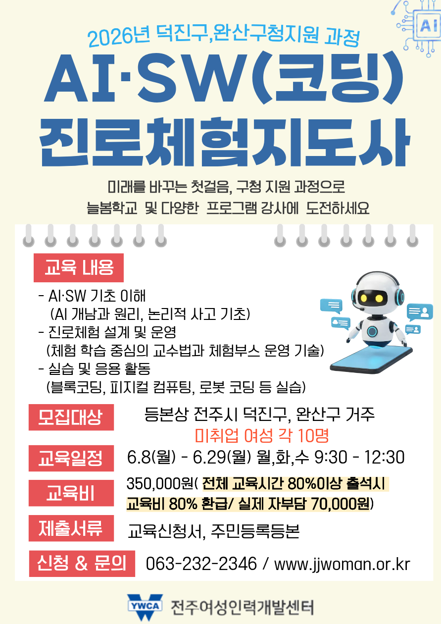 전단보기