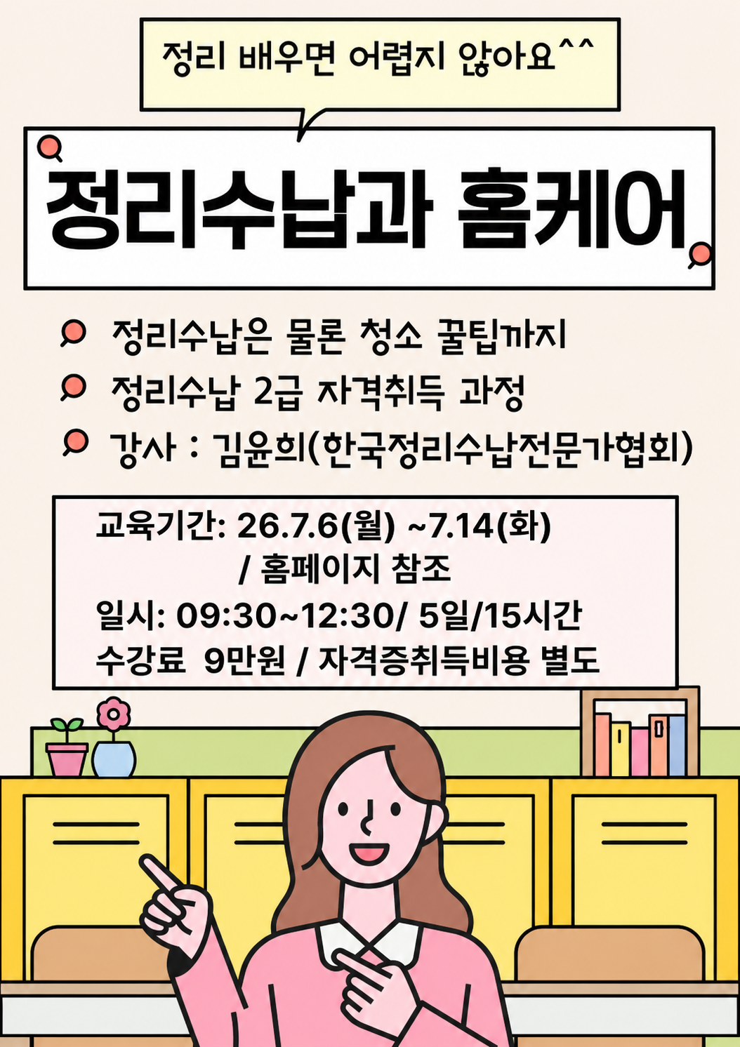 전단보기