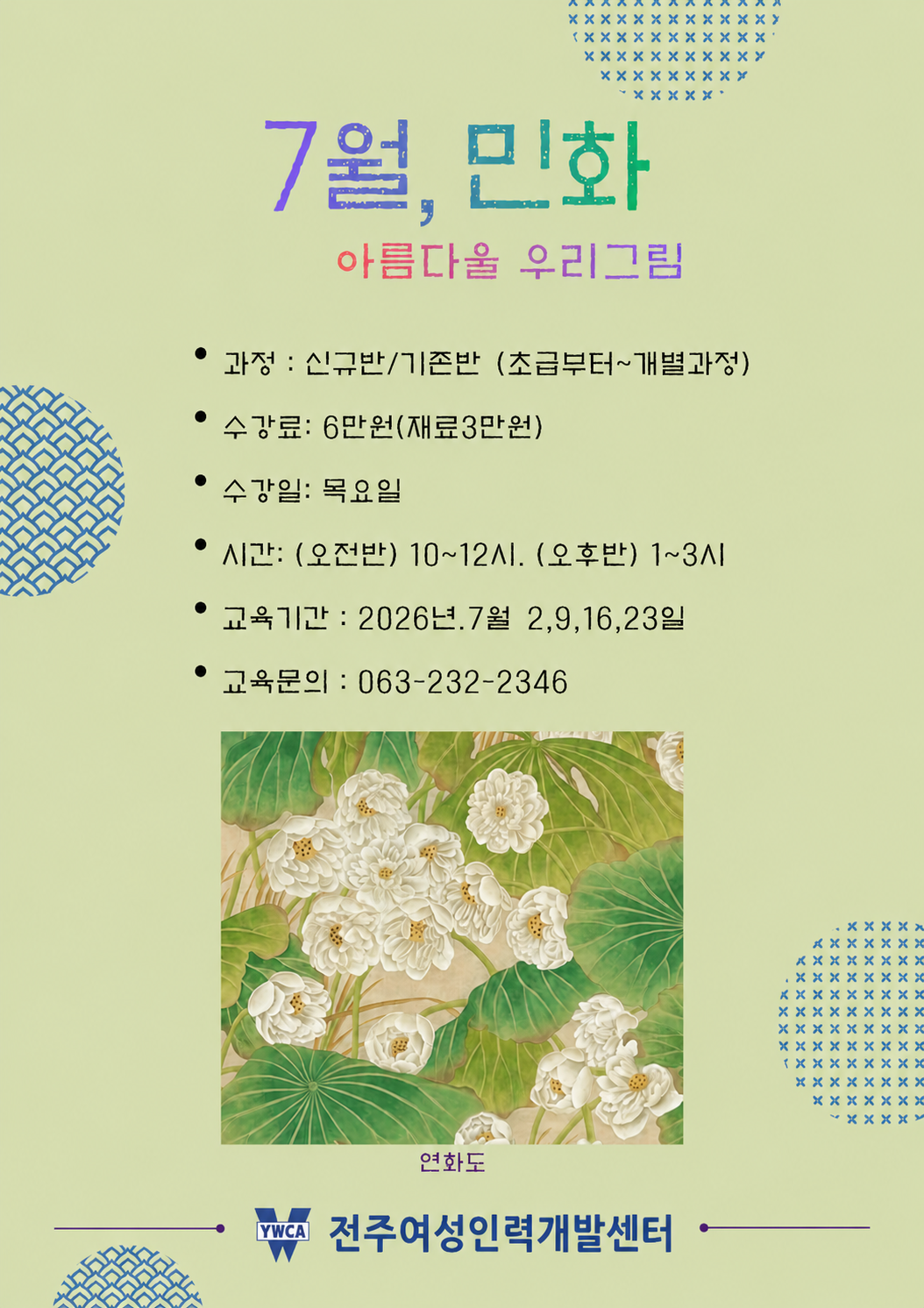 전단보기