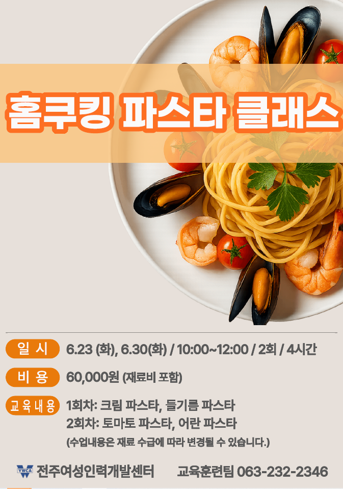 전단보기