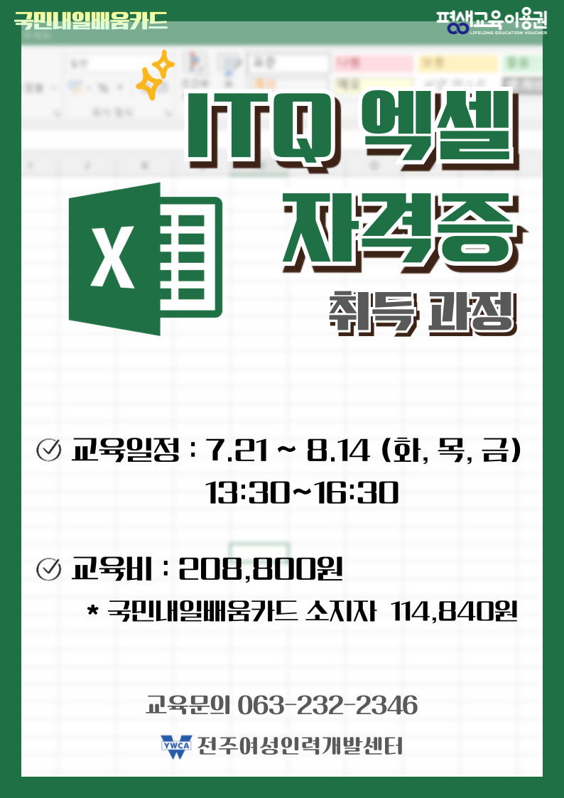 전단보기