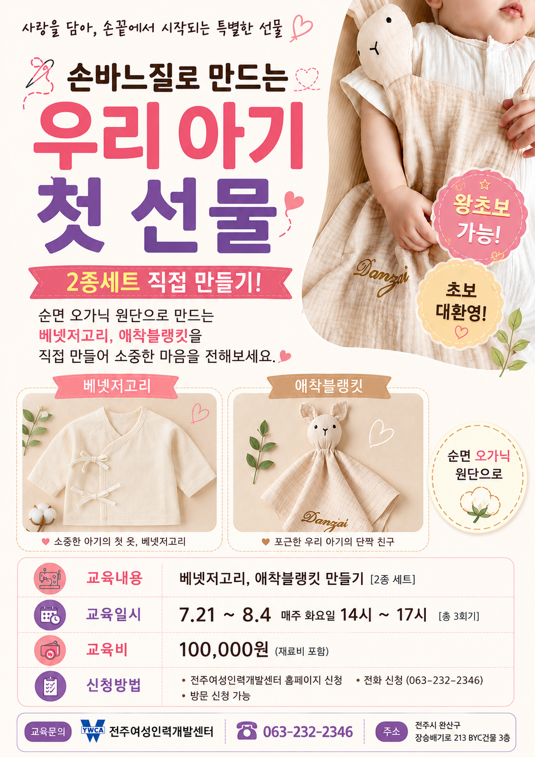 전단보기